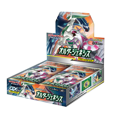 Booster box