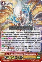 Soul-offering Heavenly Dragon, Jagdanarruga