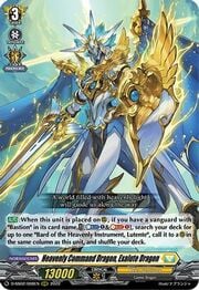 Heavenly Command Dragon, Exalute Dragon