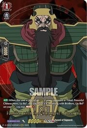 Familiar with the "Strongest", Guan Yu