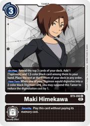 Maki Himekawa