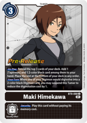 Maki Himekawa