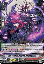 Evil Stealth Dragon, Kageugachi