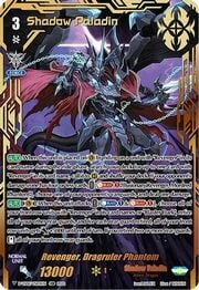 Revenger, Dragruler Phantom