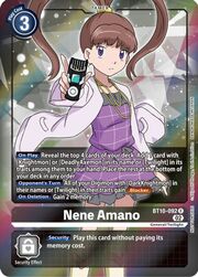 Nene Amano