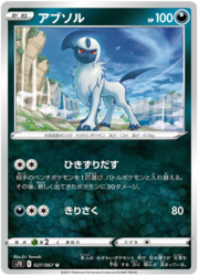 Absol [Drag Off | Slash]