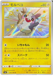 Morpeko