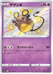 Dedenne