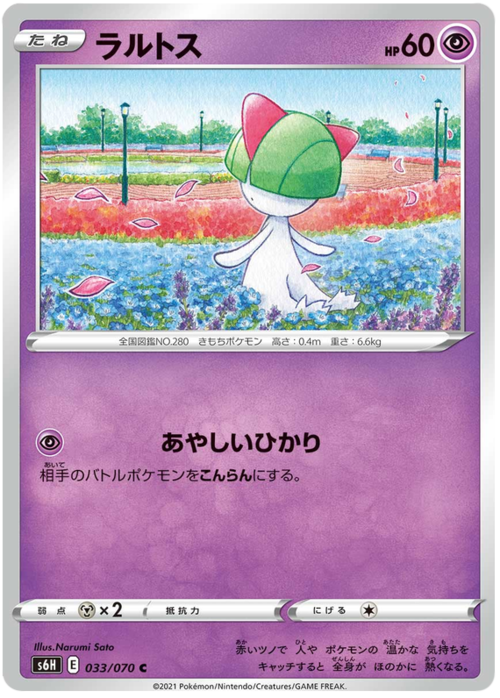 Ralts Card Front