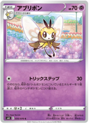 Ribombee