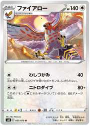 Talonflame