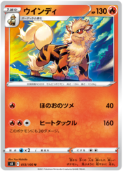 Arcanine