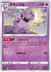 Granbull [Dig Up | Bite]