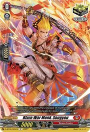 Blaze War Monk, Sougyou [D Format]