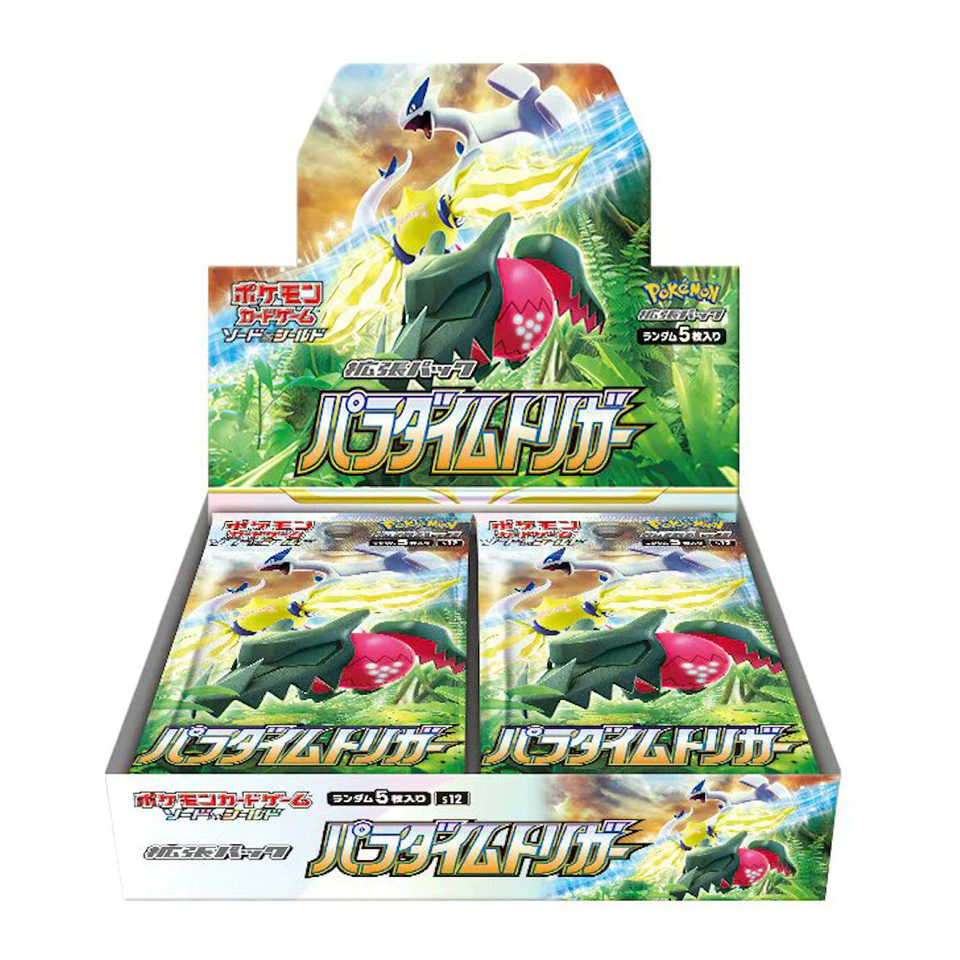 Paradigm Trigger Booster Box