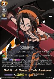 Spirit of Sword, Yoh Asakura