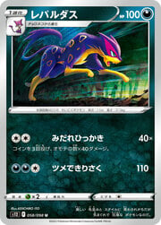 Liepard [Fury Swipes | Claw Slash]