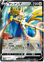 Zacian V