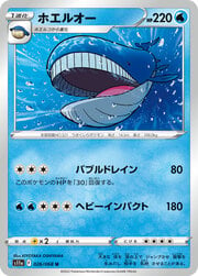 Wailord