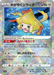 Radiant Jirachi