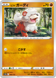 Growlithe di Hisui [Singe]