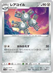 Magneton