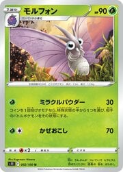 Venomoth