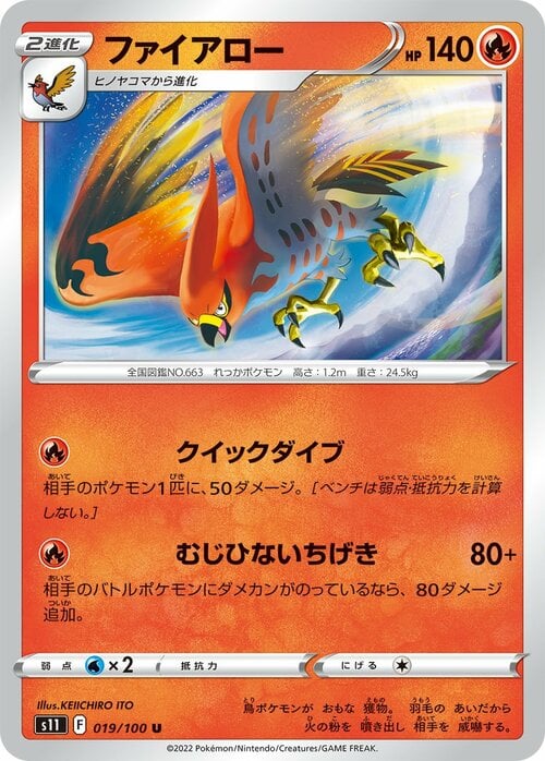 Talonflame Card Front