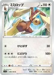 Lopunny