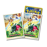 Buste Paradigm Trigger: Lugia & Regieleki & Regidrago