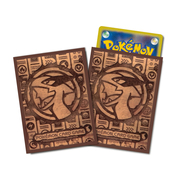 Buste Paradigm Trigger: Ancient Lugia
