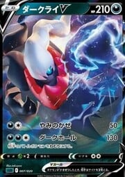 Darkrai V