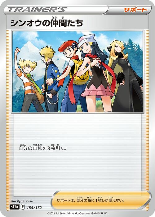 Friends in Sinnoh Card Front