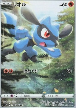 Riolu Card Front