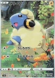 Mareep