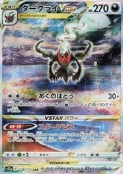 Darkrai VSTAR