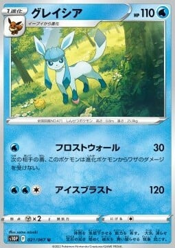 Glaceon Card Front