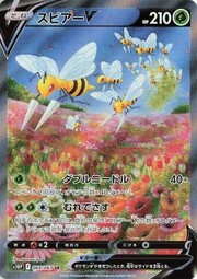 Beedrill V [Twineedle | Swarming Sting]