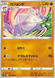 Mienshao