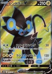 Luxray V