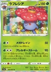 Vileplume