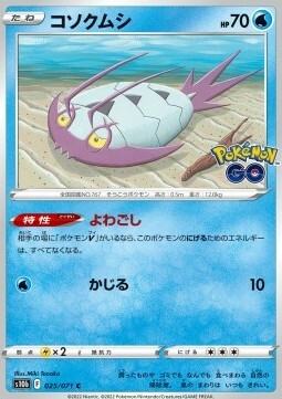 Wimpod Card Front