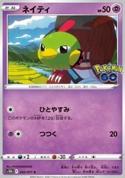 Natu