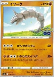 Onix