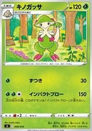 Breloom