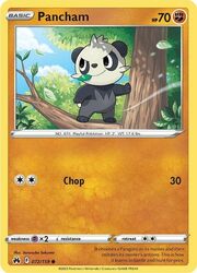 Pancham