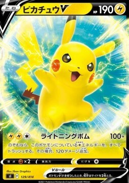 Pikachu V Card Front