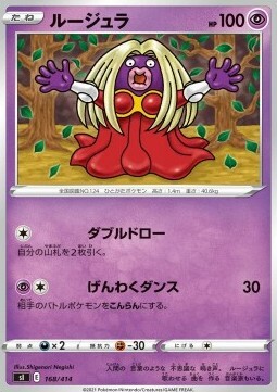 Jynx Card Front