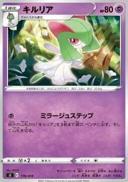 Kirlia Card Front