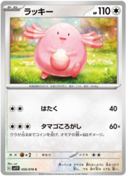 Chansey